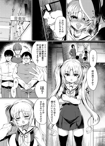 [Suzunone Rena] Namaiki Mesugaki ni Motto Saimin Seisai Fhentai.net - Page 8