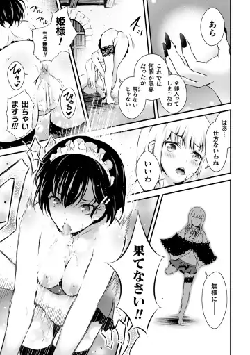 Kukkoro Heroines Vol. 2 Fhentai.net - Page 102