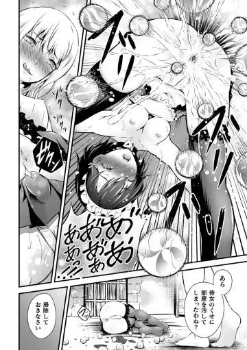 Kukkoro Heroines Vol. 2 Fhentai.net - Page 103