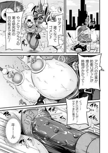 Kukkoro Heroines Vol. 2 Fhentai.net - Page 28