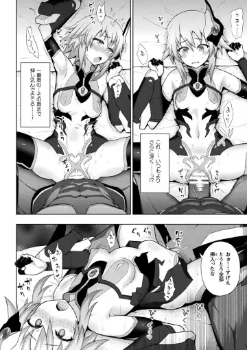 Kukkoro Heroines Vol. 2 Fhentai.net - Page 61