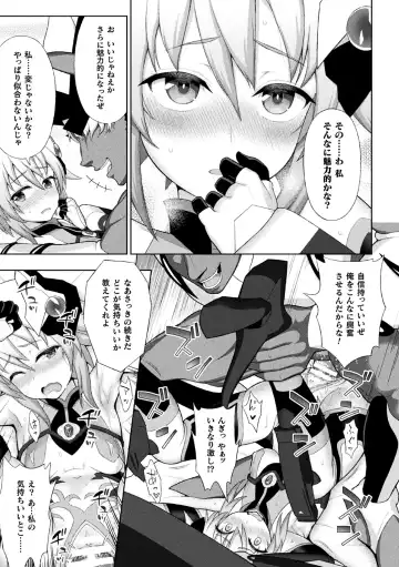 Kukkoro Heroines Vol. 2 Fhentai.net - Page 66