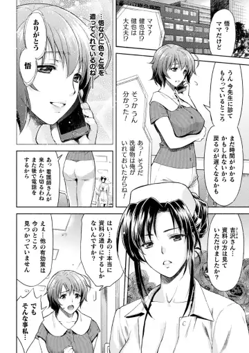 Kukkoro Heroines Vol. 2 Fhentai.net - Page 7