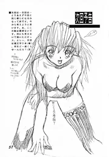 [Motozaki Akira] DAMAGE #3 Fhentai - Page 55