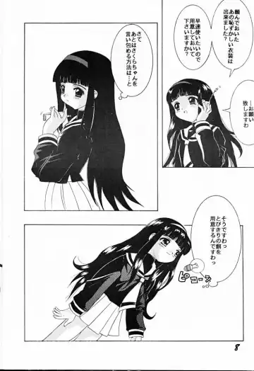 [Motozaki Akira] DAMAGE #3 Fhentai - Page 7