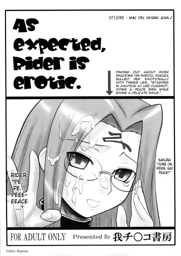 Read [Kobanya Koban] Yappari Rider wa Eroi na. EPISODE Jeans wa Haita Mama | As expected, Rider is erotic. Episode ・ While still wearing jeans♪ - Fhentai