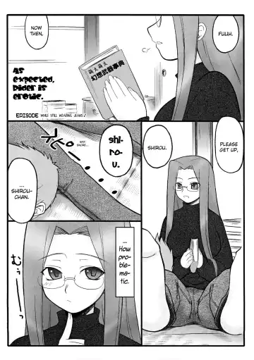 [Kobanya Koban] Yappari Rider wa Eroi na. EPISODE Jeans wa Haita Mama | As expected, Rider is erotic. Episode ・ While still wearing jeans♪ Fhentai - Page 2