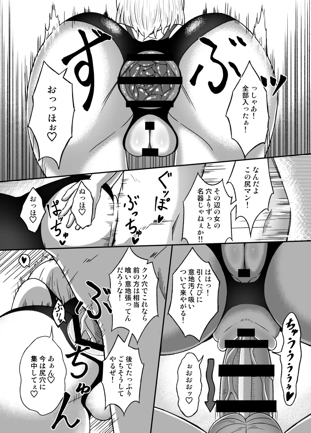 [Dekigokoro] Suieibu no Onna Fhentai - Page 15