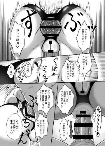 [Dekigokoro] Suieibu no Onna Fhentai - Page 15