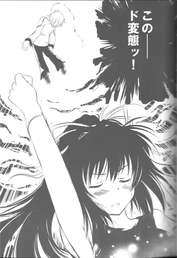 [Tsukishima Kai] VISION Fifteen Fhentai - Page 10