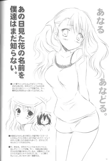 [Tsukishima Kai] VISION Fifteen Fhentai - Page 13