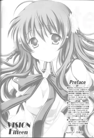 [Tsukishima Kai] VISION Fifteen Fhentai - Page 3