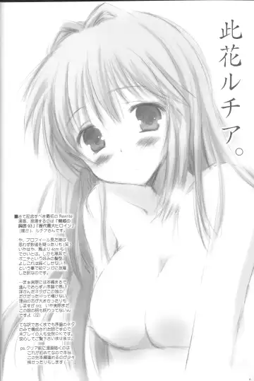 [Tsukishima Kai] VISION Fifteen Fhentai - Page 5