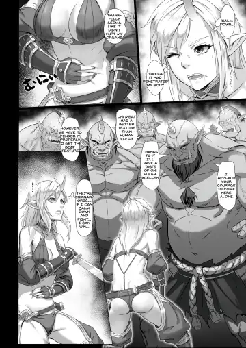 [Yan] Toubatsu Note Orc Leader Hen Fhentai.net - Page 10