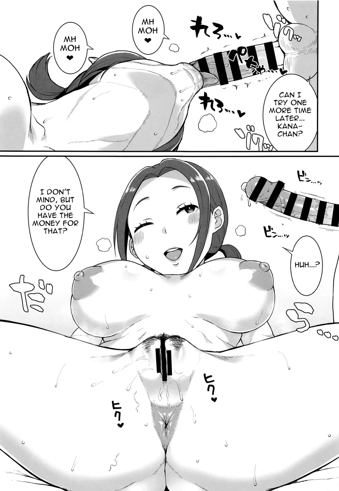 [Golgonzola] Karuta Toka Dou Demo Ii | Who Cares About Karuta Fhentai - Page 28