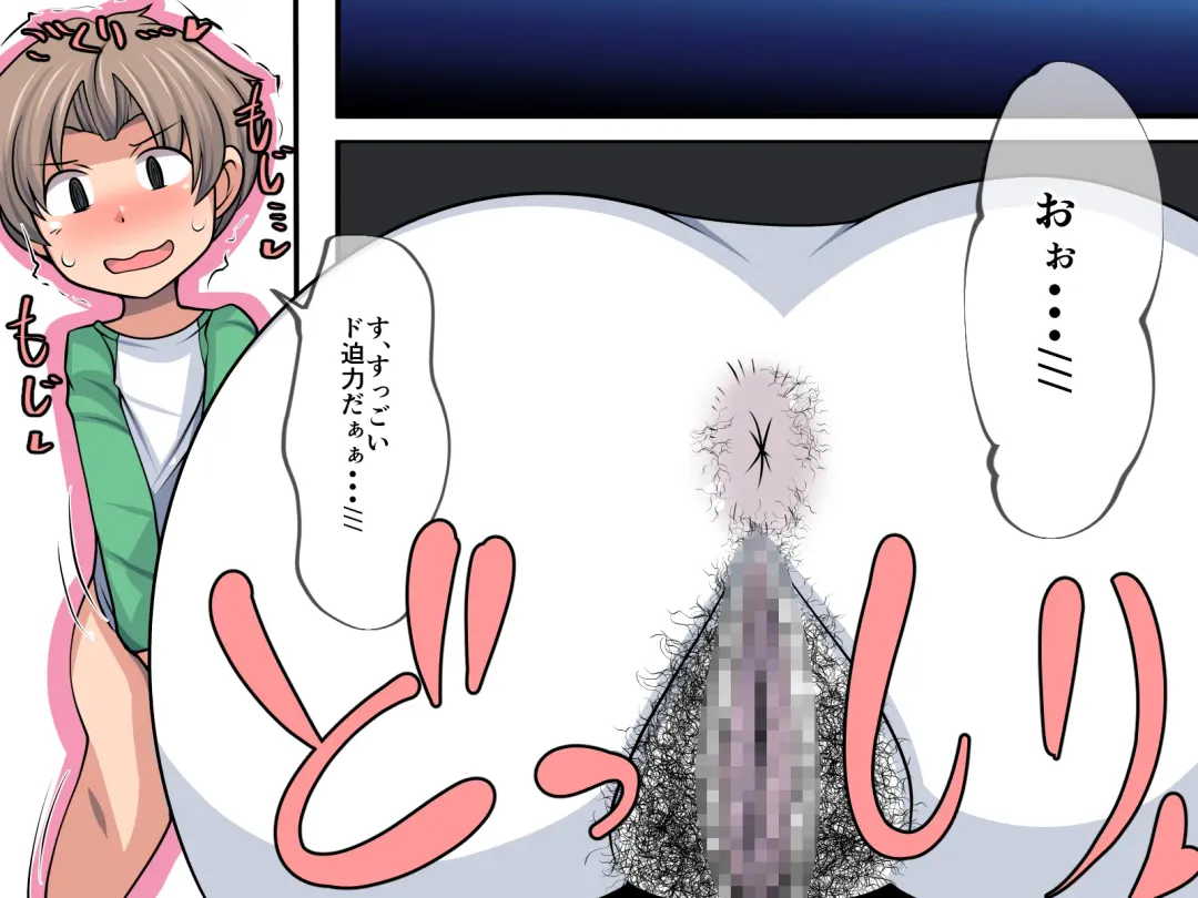 Horror ga Muri nara Eros ni Uttaekakereba Iijanai Fhentai - Page 11