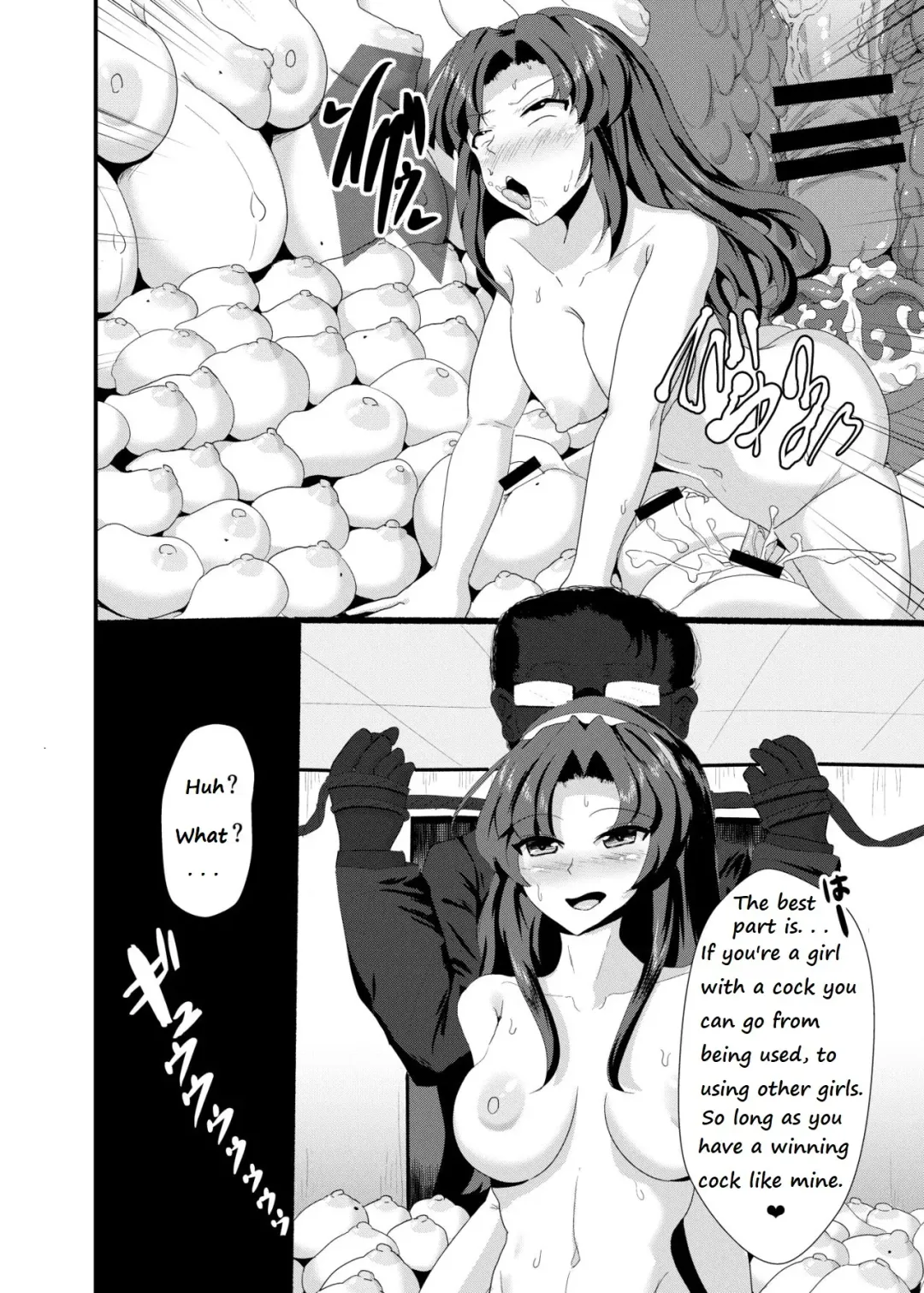 [Kasuga Tousen] JK Hotel Fhentai.net - Page 15