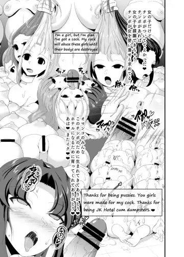 [Kasuga Tousen] JK Hotel Fhentai.net - Page 14