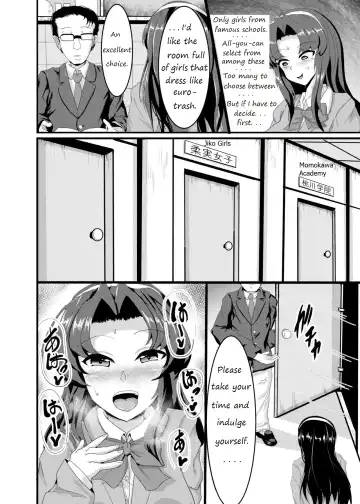 [Kasuga Tousen] JK Hotel Fhentai.net - Page 3