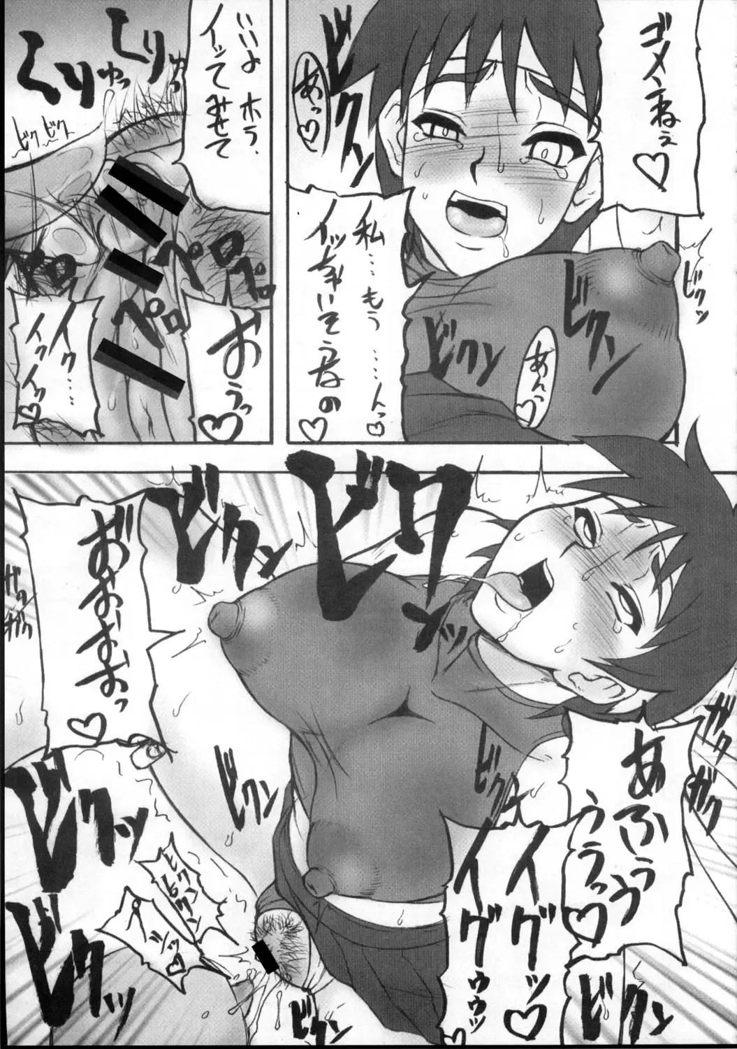 [Motsu] Kaku Musume Soushuuhen 1~4 Fhentai - Page 41