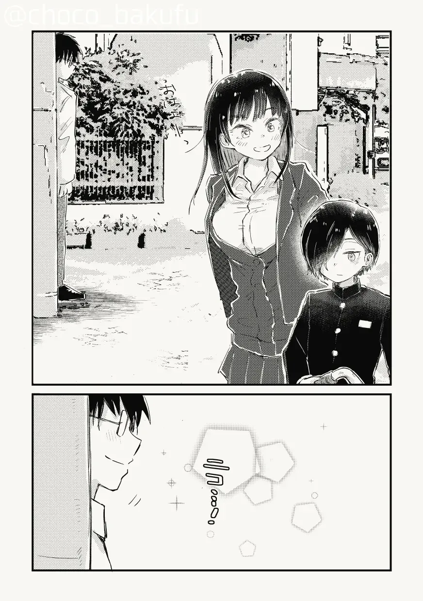 [Naname] Ichikawa ga Neteru Aida ni Kintama no Nakami Nuku Tsuide ni Saigodakara Kinen Ecchi Suru Hanashi Fhentai - Page 23