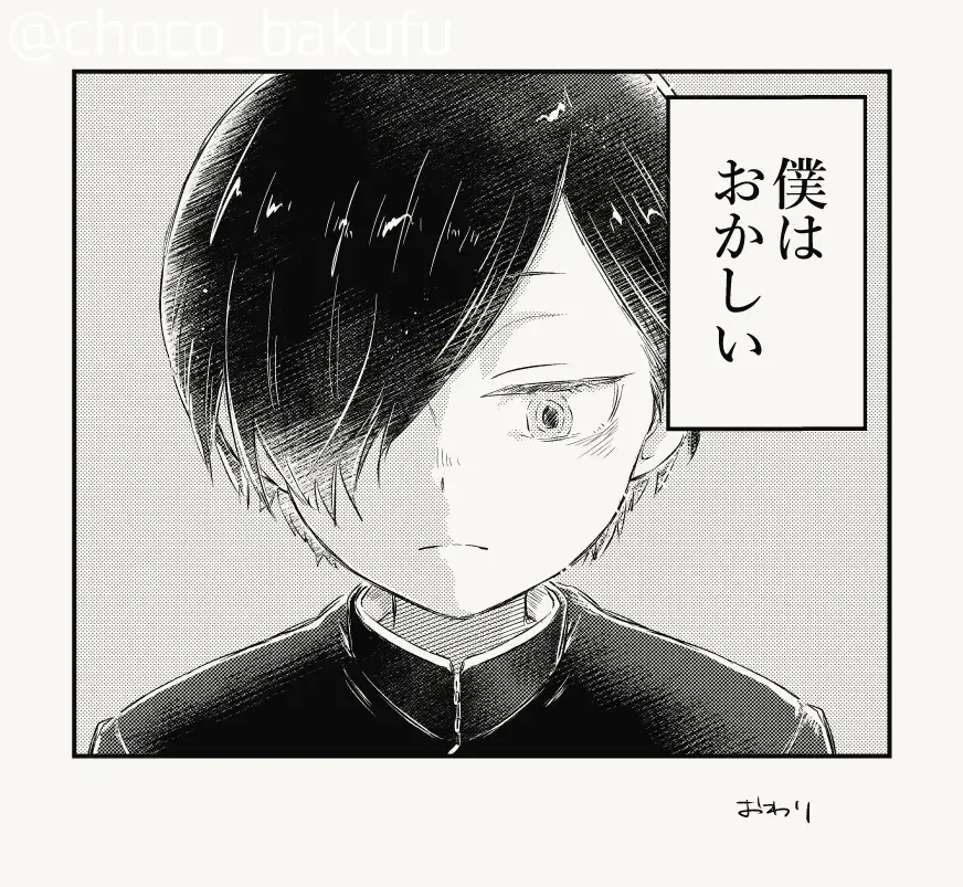 [Naname] Ichikawa ga Neteru Aida ni Kintama no Nakami Nuku Tsuide ni Saigodakara Kinen Ecchi Suru Hanashi Fhentai - Page 27