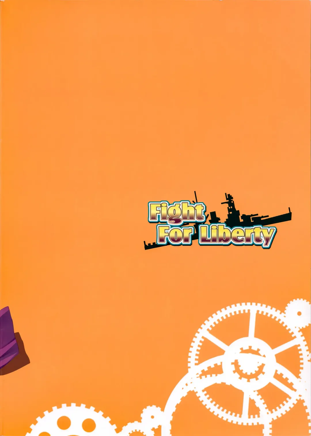 [Maruchang] Fight For Liberty No.3 Fhentai - Page 18