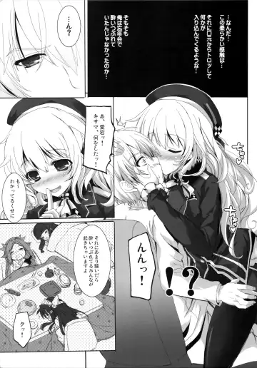 [Maruchang] Fight For Liberty No.3 Fhentai - Page 4