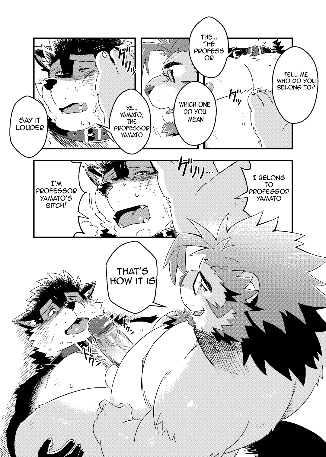 [Ross] Kuroda-kun no Tokubetsu Jugyou II Fhentai - Page 17