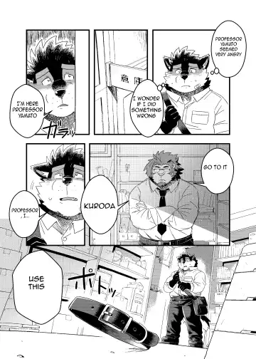 [Ross] Kuroda-kun no Tokubetsu Jugyou II Fhentai.net - Page 13