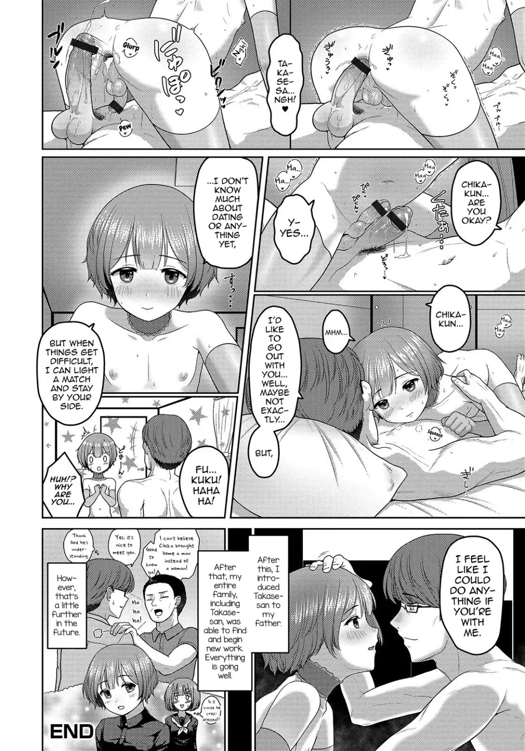 [Sagaraten] Match no Akari Fhentai.net - Page 16