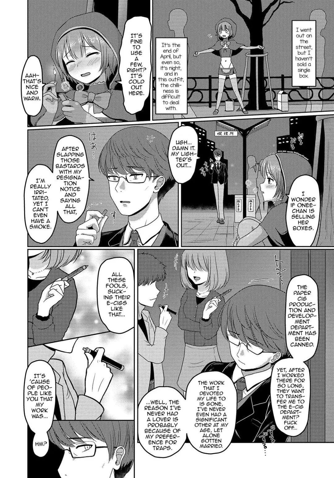 [Sagaraten] Match no Akari Fhentai.net - Page 2