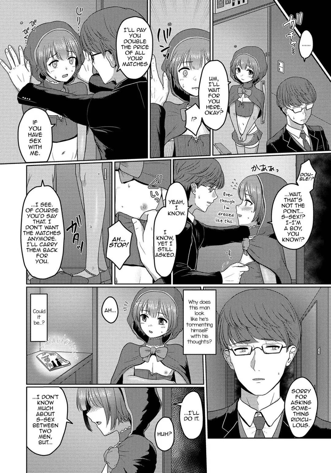 [Sagaraten] Match no Akari Fhentai.net - Page 4