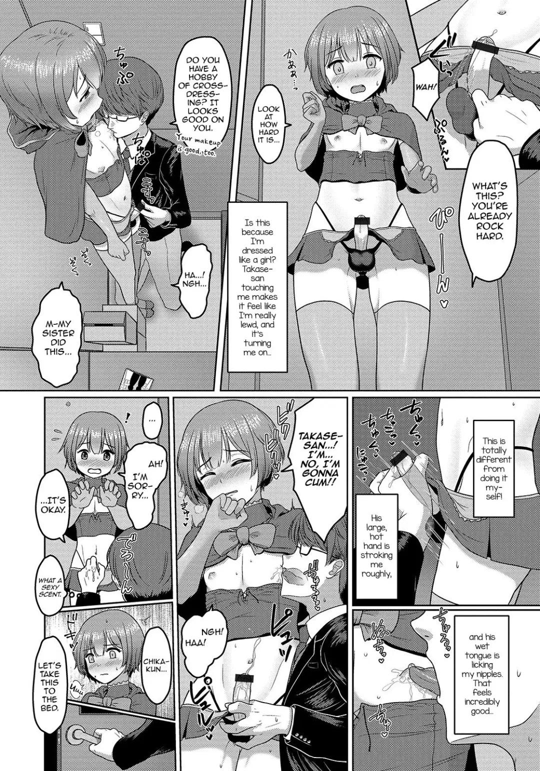 [Sagaraten] Match no Akari Fhentai.net - Page 6