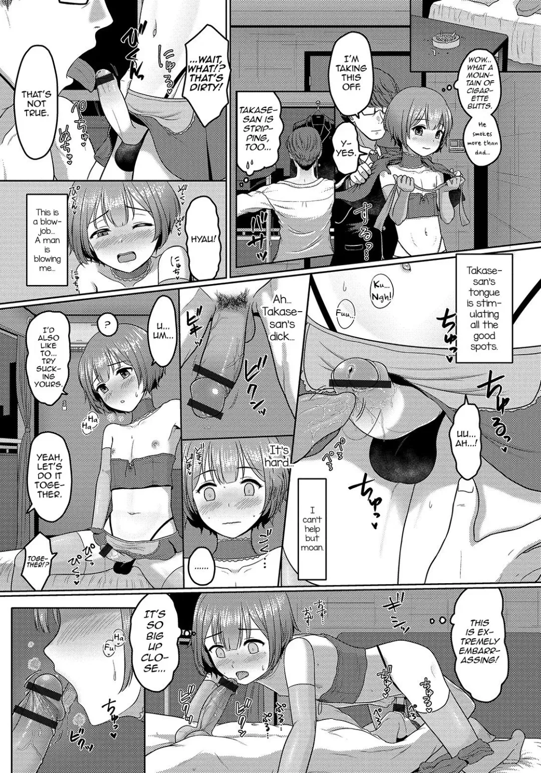 [Sagaraten] Match no Akari Fhentai.net - Page 7