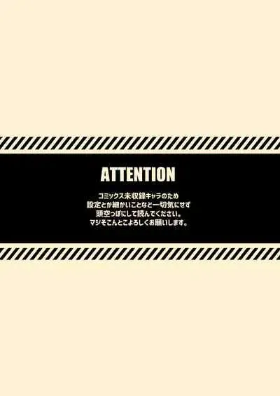 [8x8] Nee Nee Anosa, Fhentai - Page 2