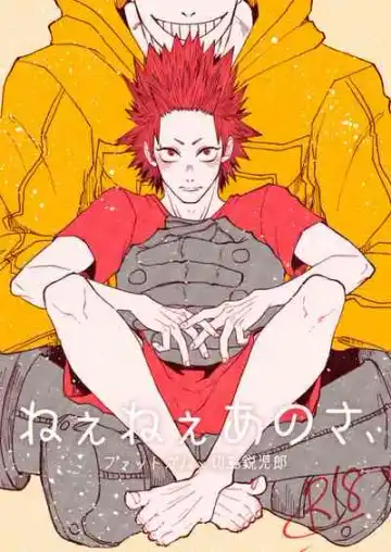 Read [8x8] Nee Nee Anosa, - Fhentai