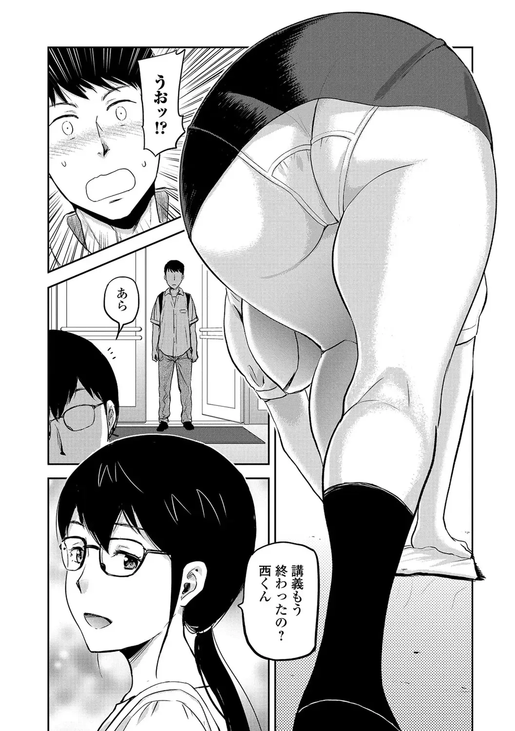 [Yamada Tahichi] Tsuma to Batsu Fhentai - Page 79