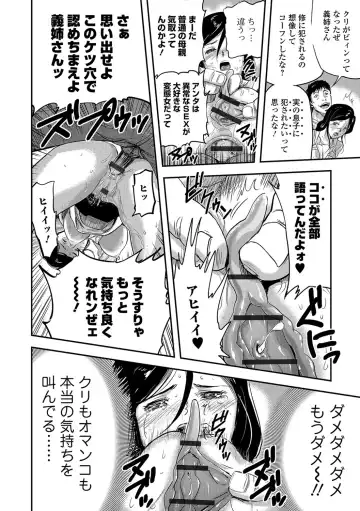 [Yamada Tahichi] Tsuma to Batsu Fhentai.net - Page 139