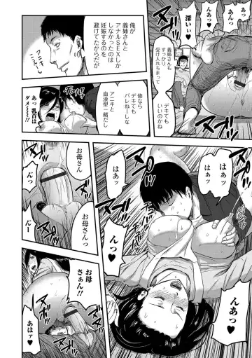 [Yamada Tahichi] Tsuma to Batsu Fhentai.net - Page 171