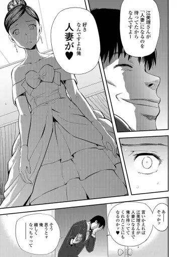 [Yamada Tahichi] Tsuma to Batsu Fhentai.net - Page 30