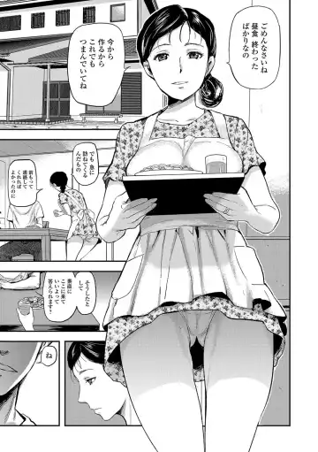 [Yamada Tahichi] Tsuma to Batsu Fhentai.net - Page 46