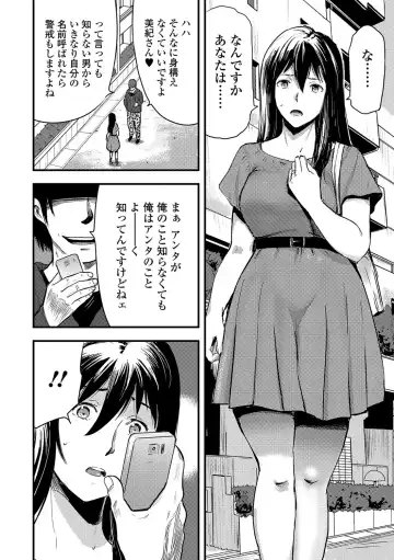 [Yamada Tahichi] Tsuma to Batsu Fhentai.net - Page 7