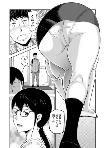 [Yamada Tahichi] Tsuma to Batsu Fhentai.net - Page 79