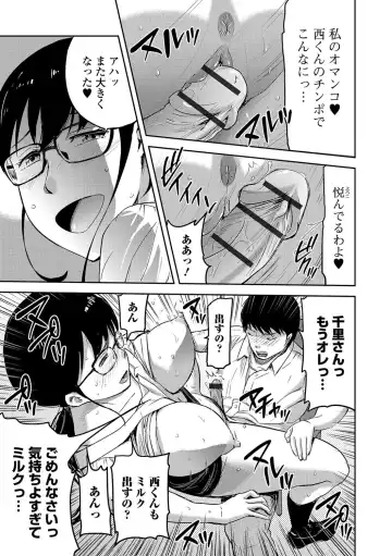 [Yamada Tahichi] Tsuma to Batsu Fhentai.net - Page 94