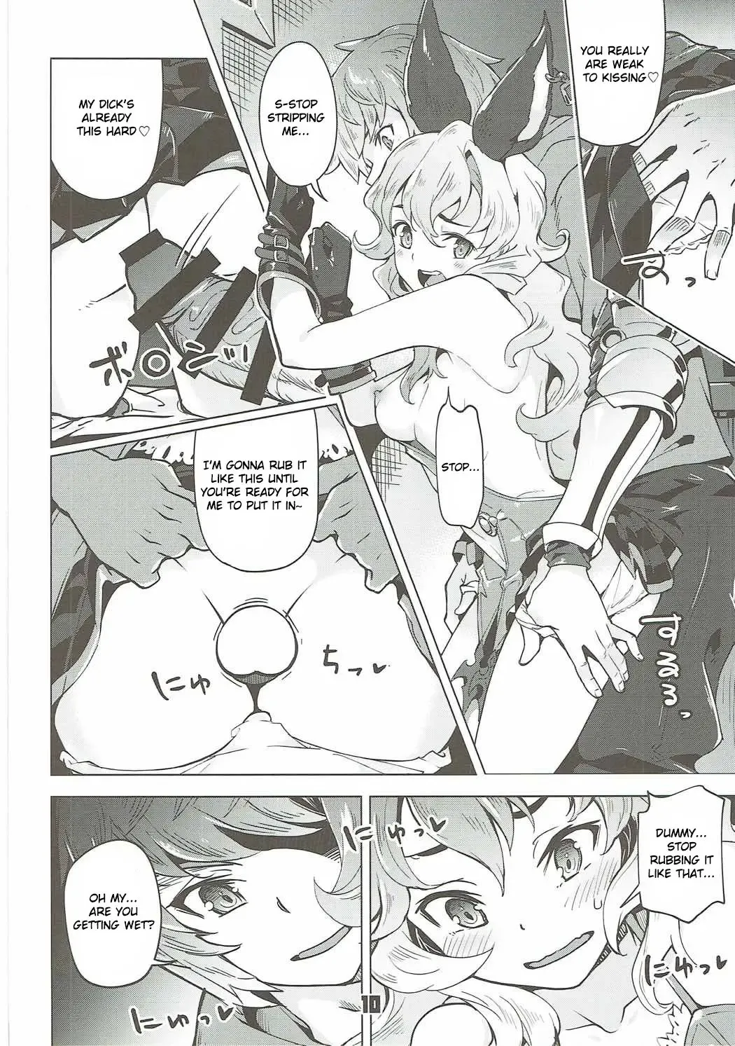 [Super Zombie] Ferry-chan ga Chucchu Shitekuru Hon Fhentai.net - Page 9