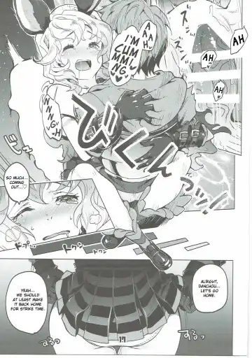 [Super Zombie] Ferry-chan ga Chucchu Shitekuru Hon Fhentai.net - Page 16