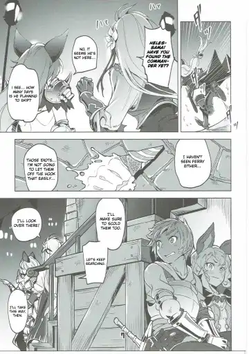 [Super Zombie] Ferry-chan ga Chucchu Shitekuru Hon Fhentai.net - Page 6