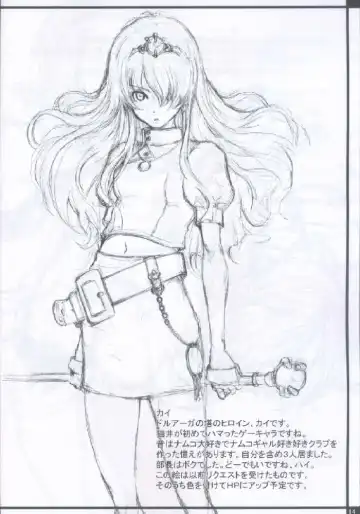 [Nekoi Mie] Cat Life Fhentai - Page 13