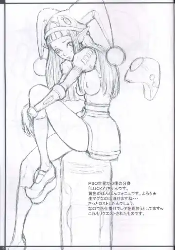 [Nekoi Mie] Cat Life Fhentai - Page 14